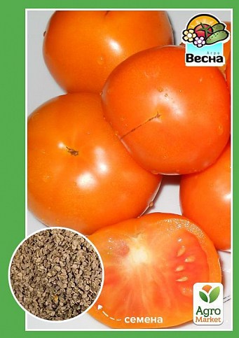 Томат "Золота теща" ТМ "Весна" 0.1г