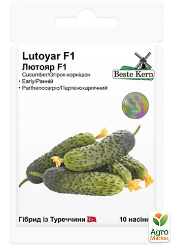Огірок "Лютояр F1" ТМ "Beste Kern" 10шт