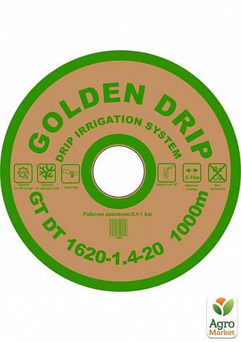 Капельная лента с плоским эмиттером, шаг20 ТМ "GOLDEN DRIP" 1000м