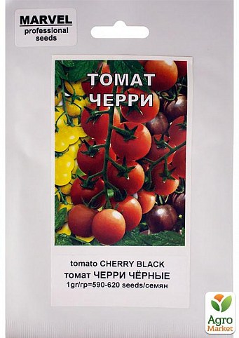 Томат "Черри черный" ТМ "MARVEL" 1г