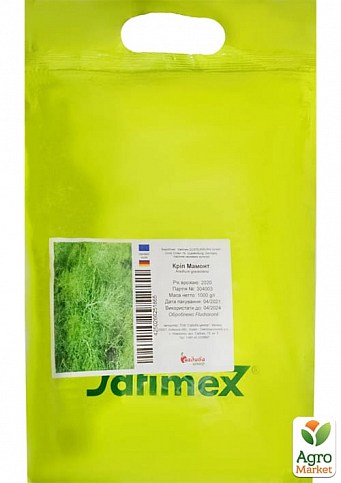 Кріп "Мамонт" ТМ "Satimex" 1кг