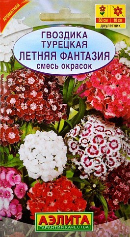 Хризантема турецкая "Летняя фантазия смесь" ТМ "Аэлита" 0.3г
