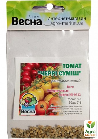 Томат "Черри смесь" (Зипер) ТМ "Весна" 0.5г - фото 2