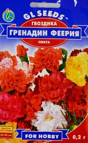 Гвоздика смесь "Гренадин Феерия" ТМ "GL SEEDS" 0.2г