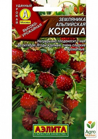 Суниця альпійська "Ксюша" ТМ "Аеліта" 0,04 г
