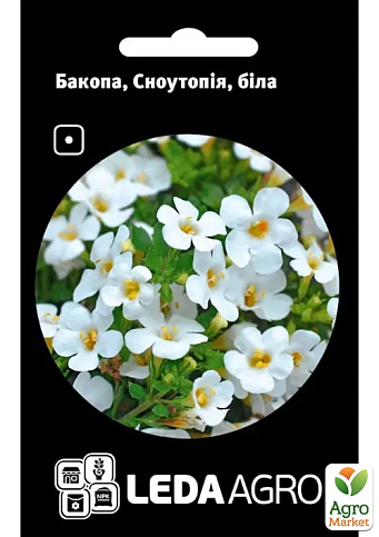 Бакопа "Сноутопія" біла ТМ "Leda Agro" 5шт