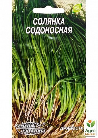 Солянка "Содоносная" ТМ "Семена Украины" 0.1г