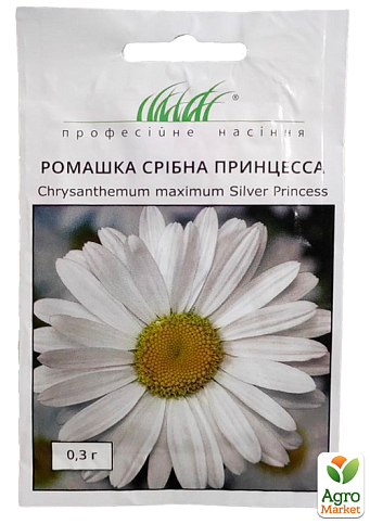 Ромашка крупноцветковая "Серебрянная Принцесса" ТМ "Профессиональные семена" 0,3г