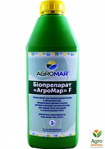 Биопрепарат "АгроМар F" 1л