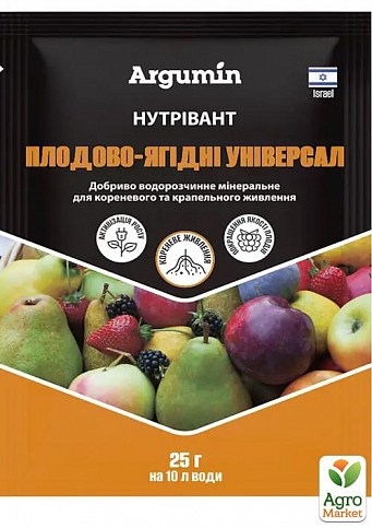 Минеральное удобрение для плодово-ягодных, универсальное "Нутривант" Argumin 25г