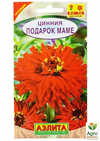 Цинния "Подарок маме" ТМ "АЭЛИТА" 0.3г