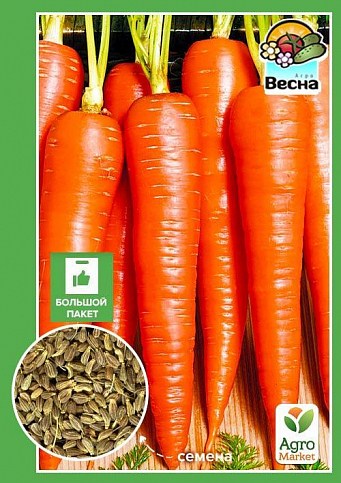 Морква "Регульська" (Великий пакет) ТМ "Весна" 7г
