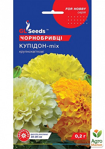 Бархатцы "Купидон" ТМ "GL SEEDS" 0.2г