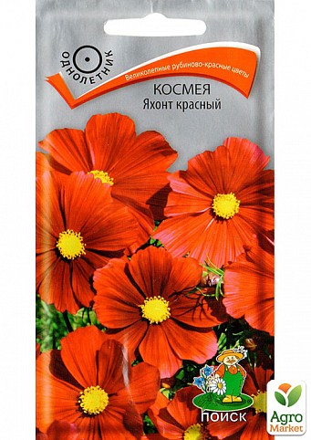 Космея "Яхонт красный" ТМ "Поиск" 0,1 г NEW