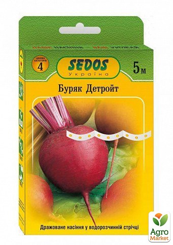 Буряк "Детройт" ТМ "Sedos" 5м