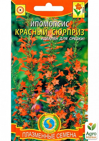 Ипомопсис "Красный сюрприз" ТМ "Плазменные семена" 0,08г NEW