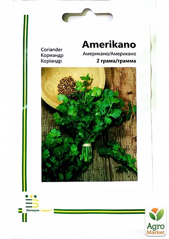 Кориандр "Американо" ТМ "Империя семян" 2г