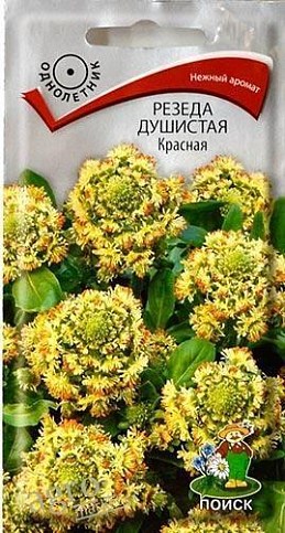 Резеда запашна "Червона" ТМ "Пошук" 0.1г