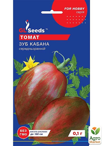 Томат "Зуб кабана" ТМ "GL SEEDS" 0.1г