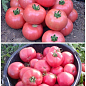 На развес Томат "Розовый плоский" ТМ "Весна"цена за 1г цена
