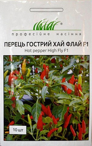 Перец острый "Хай Флай F1" ТМ "Hem Zaden" 10шт