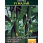 Огірок "Мазай F1" ТМ "Манул" 10шт