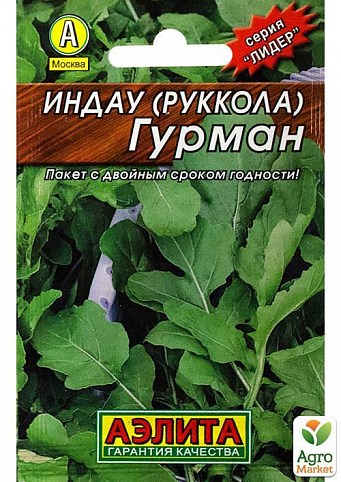 Индау (Рукола) "Гурман" ТМ "Аеліта" 0,3г