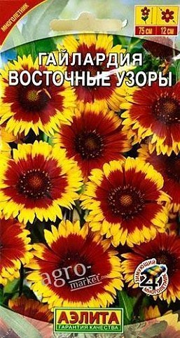 Гайлардия "Восточные узоры" ТМ "Аэлита" 0.3г