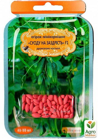 Огурец дражированный "Соседу на зависть" ТМ "Яскрава" 45-55шт NEW