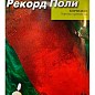 Свекла кормовая "Рекорд Поли" (Большой пакет) ТМ "Весна" 10г купить