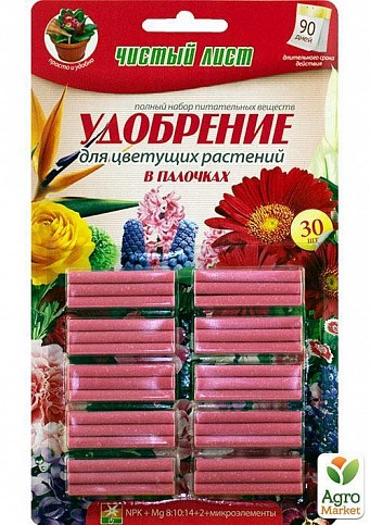 Добриво в паличках "Для квітучих рослин" ТМ "Чистий аркуш" 30шт