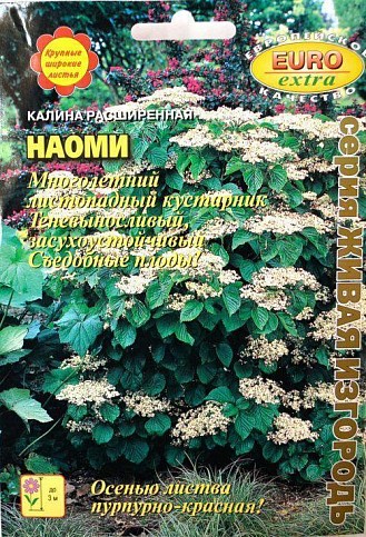 Калина расширенная "Наоми" ТМ "Аэлита" 0.3г