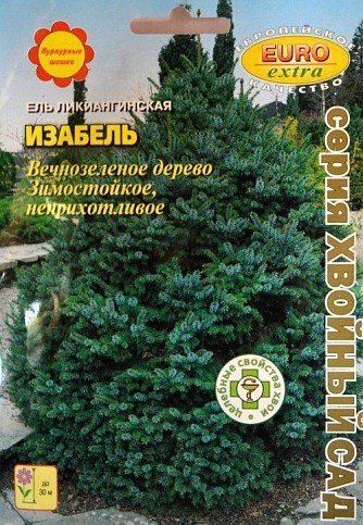 Ялина лікіангінская "Ізабель" ТМ "АЕЛІТА" 0.1г