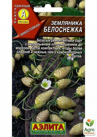 Земляника "Белоснежка" ТМ "Аэлита" 0,04г