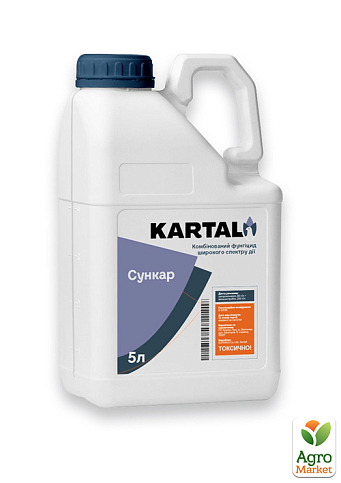 Фунгицид "Сункар" ТМ "Kartal" 5л