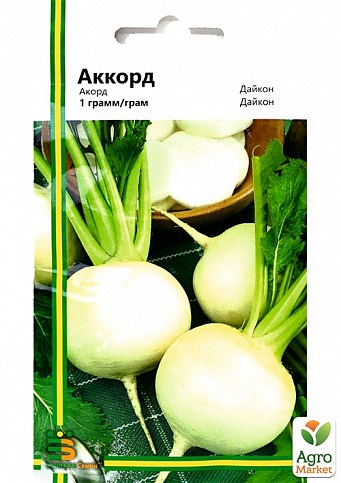 Дайкон "Акорд" ТМ "Империя семян" 1г