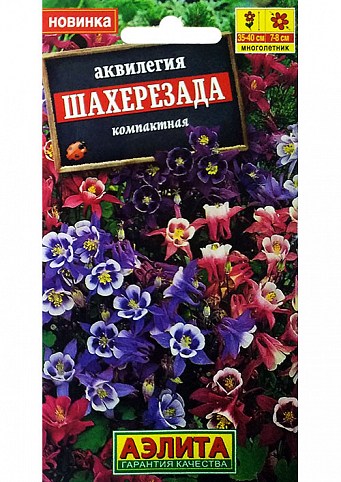 Аквилегия "Шахерезада" ТМ "Аэлита" 0.1г NEW