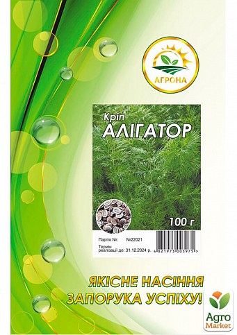 Укроп "Аллигатор" ТМ "Агрона" 100г