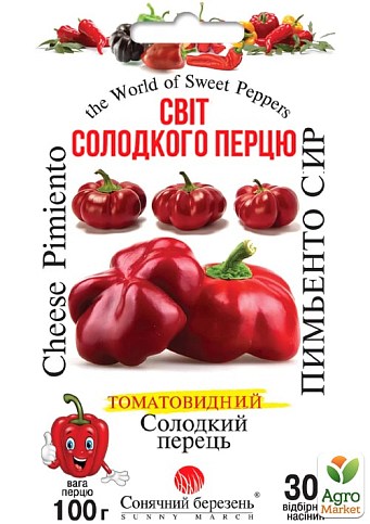 Перец "Пимьенто сыр" ТМ "Солнечный март" 30шт