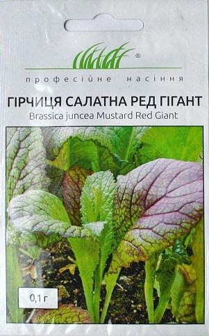 Гірчиця салатна "Ред Гігант" ТМ "Hem Zaden" 0,1г