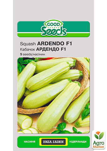 Кабачок "Ардендо F1" ТМ "Good Seeds" 5шт