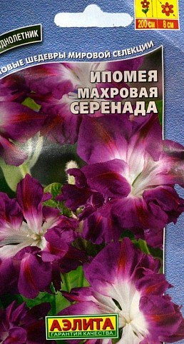 Ипомея "Махровая серенада" ТМ "АЭЛИТА" 0.21г