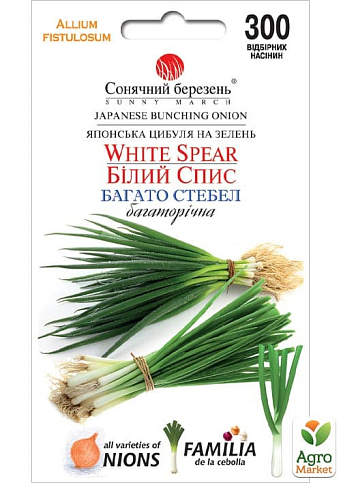 Цибуля на зелень "Біле спис" ТМ "Сонячний березень" 300шт