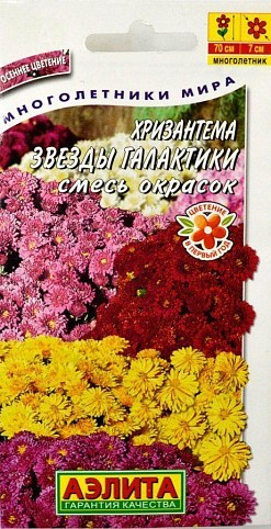 Хризантема "Зірки галактики" суміш забарвлень ТМ "Аеліта" 0.02г