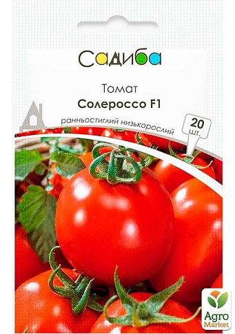 Томат "Солероссо F1" ТМ "Садиба центр" 20шт