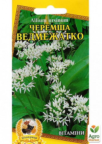 Черемша "Медвежонок" ТМ "Dionysus" 0,3г NEW