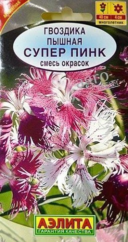 Гвоздика пышная "Суперпинк" смесь окрасок ТМ "Аэлита" 0.1г