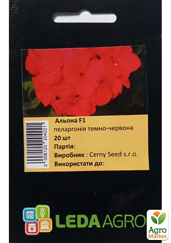 Пеларгонія "Альона F1" ТМ "Leda Agro" 20шт