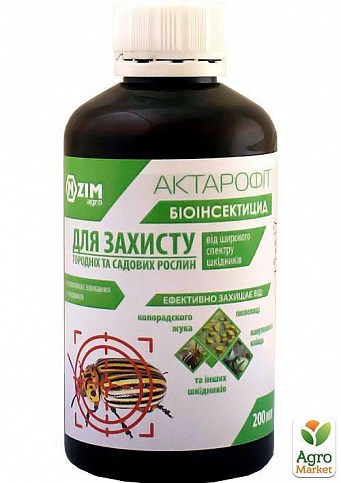 Биоинсекто-акарицид "Актарофит К" ТМ "Ензим" 200мл