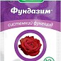 Фунгицид "Фундазим" ТМ "Аптека садовода" 10г